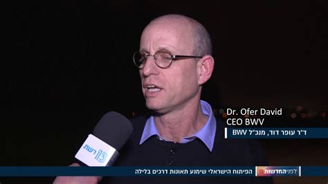 watch channel 13 israel live.